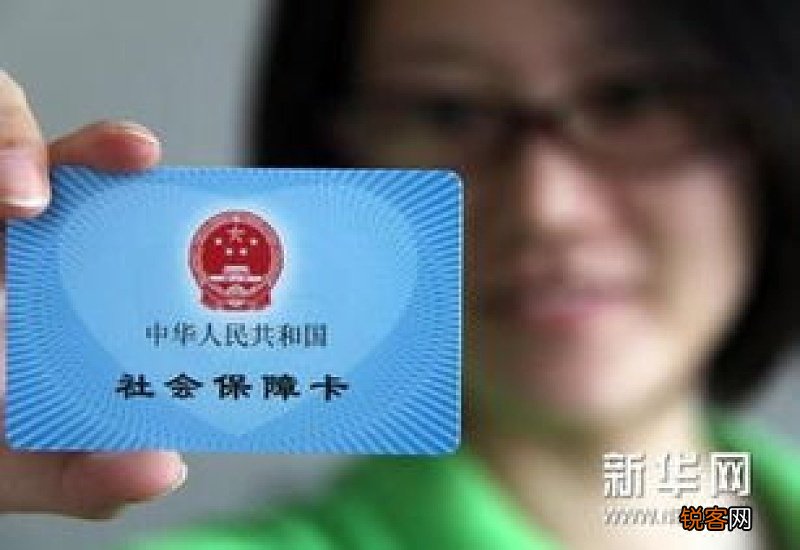 邯郸社保卡跨省转移还能用吗