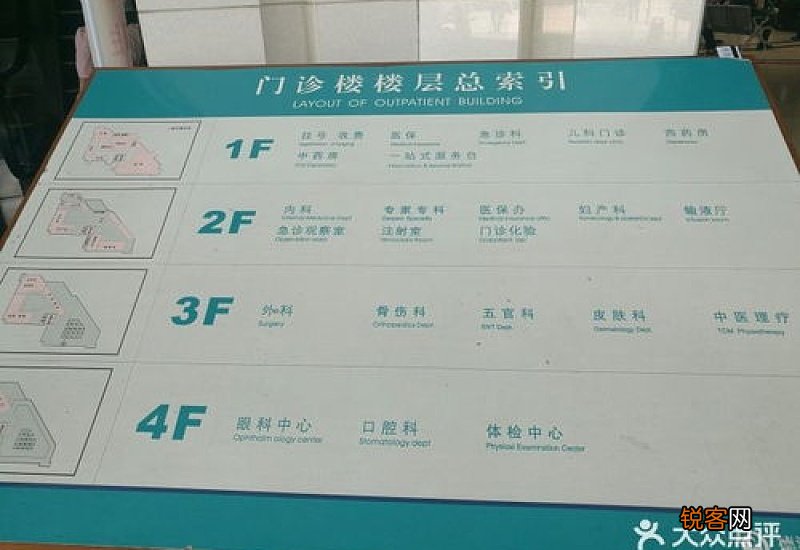 湖州德清医保查询点