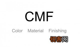 cmf是什么单位 cmf是什么单位呢