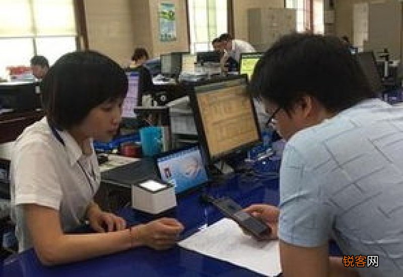 湖州长兴医保查询地址