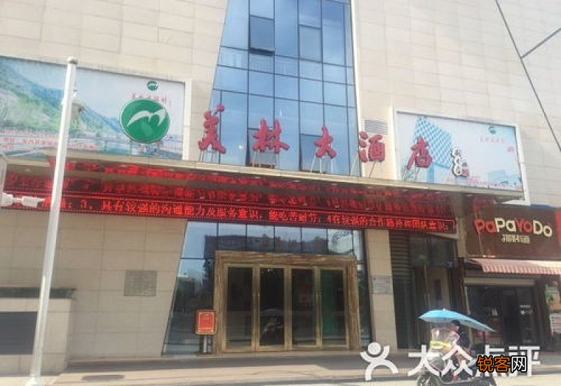 湖州安吉医保查询地址