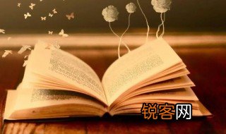 young怎么读 young读法