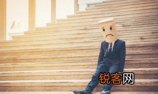 无法自拔的意思是什么 无法自拔是什么意思