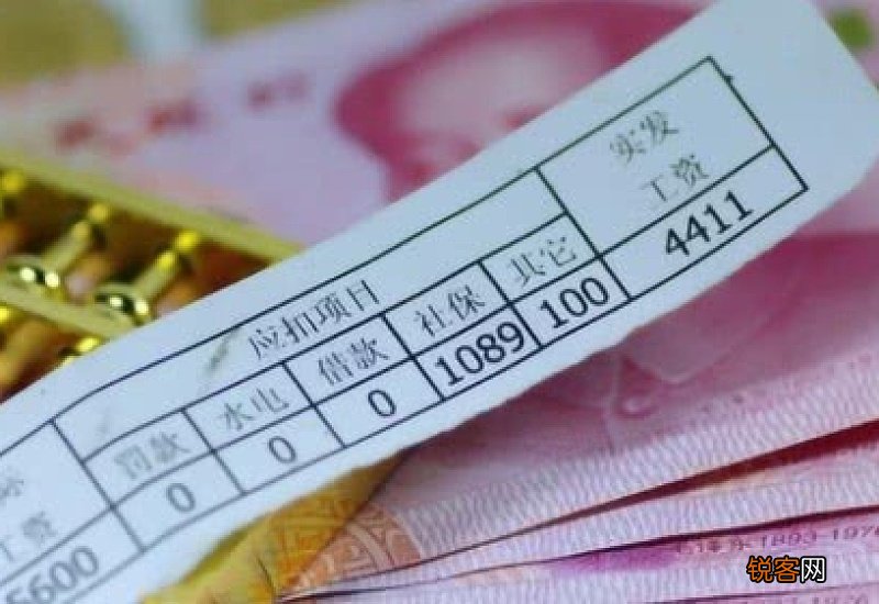 2023年宁波4050社保补贴申请条件有哪些?