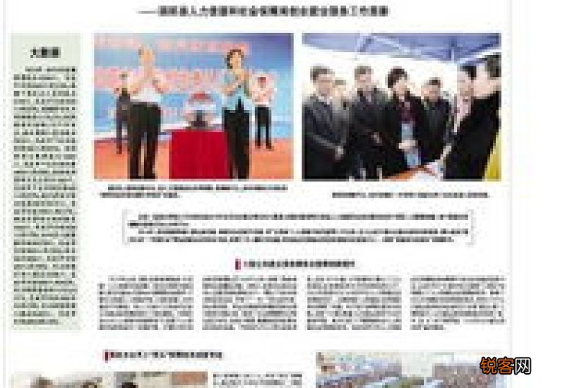 泗阳县社保业务在哪办理