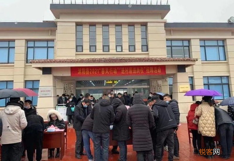 沭阳县人社局地址在哪