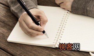 千乘之国万乘之君的意思是什么 千乘之国万乘之君的解释