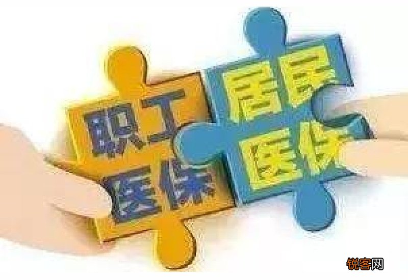 南宁居民医保交多少钱