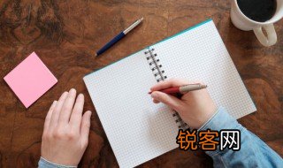 次第的拼音和意思是什么 次第的拼音和意思