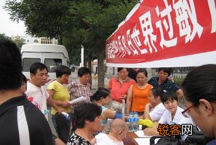 7月8日是什么日子？世界过敏性疾病日的由来