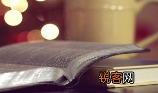 快慰是什么意思 快慰解释