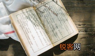 百舸争流的舸是什么意思 百舸争流的舸含义