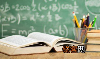 残垣断壁中的残是什么意思 残垣断壁的含义