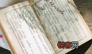北渚的渚什么意思 北渚的渚的意思