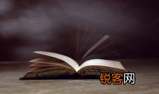忆往昔峥嵘岁月稠峥嵘稠什么意思 忆往昔峥嵘岁月稠峥嵘稠的解释