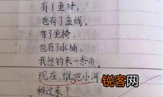 打油诗又是什么意思 打油诗介绍