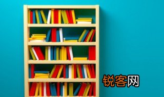 整齐的整是什么意思 整齐含义