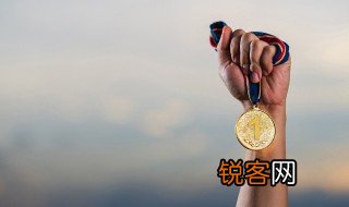 友谊第一比赛第二是什么意思 友谊第一比赛第二的含义