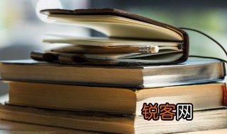 肃穆中的肃表示什么意思 肃穆中的肃的意思是什么
