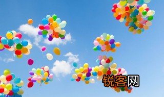 氦气球为什么只能飘几个小时 氦气球只能飘几个小时的原因分析
