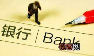 商业信用的主体是什么 什么是商业信用的主体