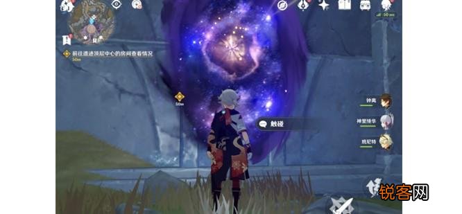 原神回响渊底的安魂曲攻略 原神渊底不期的再会找不到路