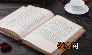 垂问是什么意思 垂问造句