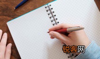 教师手抄报内容句子 教师手抄报内容句子怎么写