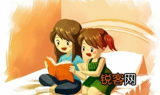纨绔子弟中的纨绔是什么意思 纨绔子弟出处