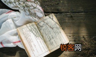 感激涕零的涕是什么意思 感激涕零的含义