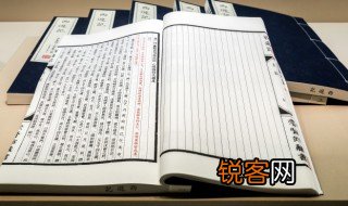 引颈受戮什么意思 引颈受戮解释