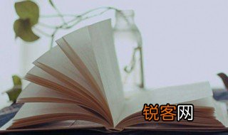 分毫不差是什么意思 分毫不差的含义