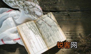 争气的气什么意思 争气意思介绍