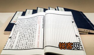 泽荫是什么意思 泽荫解释