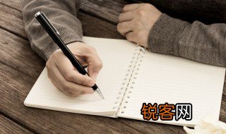 茹毛饮血的茹什么意思 茹毛饮血意思介绍