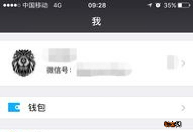 微信怎样设置添加我的方式