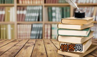 揆怎么读 揆的读法