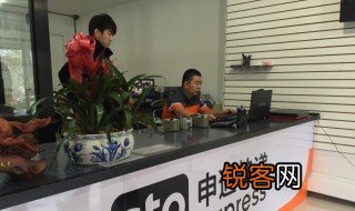 申通快递超派件是什么意思 申通快递超派件介绍