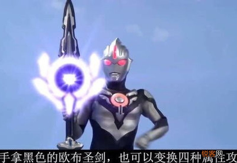黑暗奥特曼有哪几个