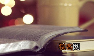 赐给什么意思 赐给解释