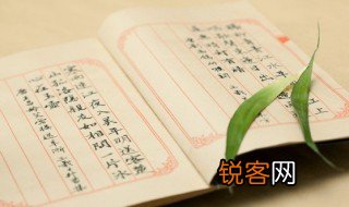 山河表里潼关路下一句是什么 山河表里潼关路的原文及翻译
