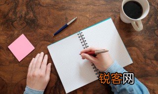 墩是什么意思 墩组词