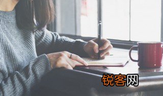 木危是什么 木危的意思