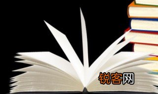 发人深省是什么意思 发人深省的解释