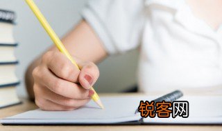 设若的意思 设若的解释