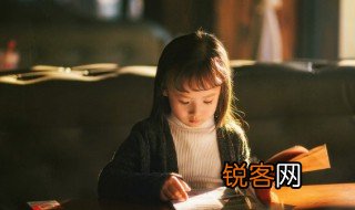 丰饶多产是什么意思 丰饶多产解释