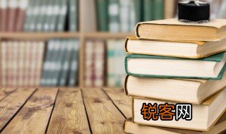 文起八代之衰什么意思 文起八代之衰意思简述
