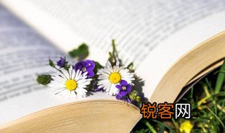 五体投地啥意思 五体投地解释