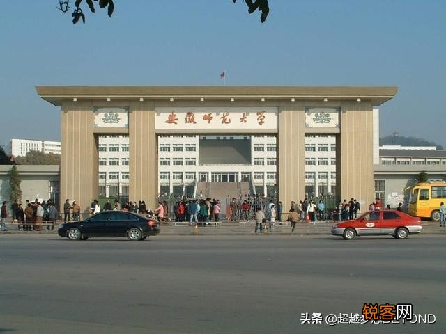 安师大2021年录取分数线多少 文科理科分数分别是多少
