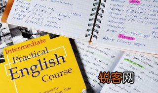 through是什么意思 英语through是什么意思